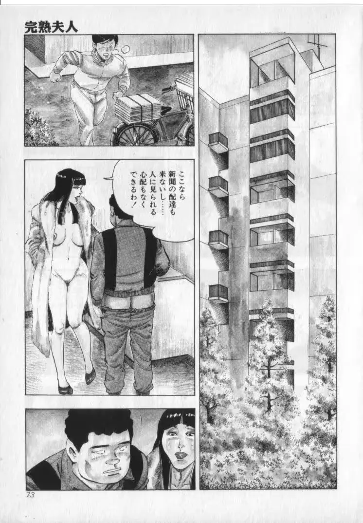 웹툰 이미지 74