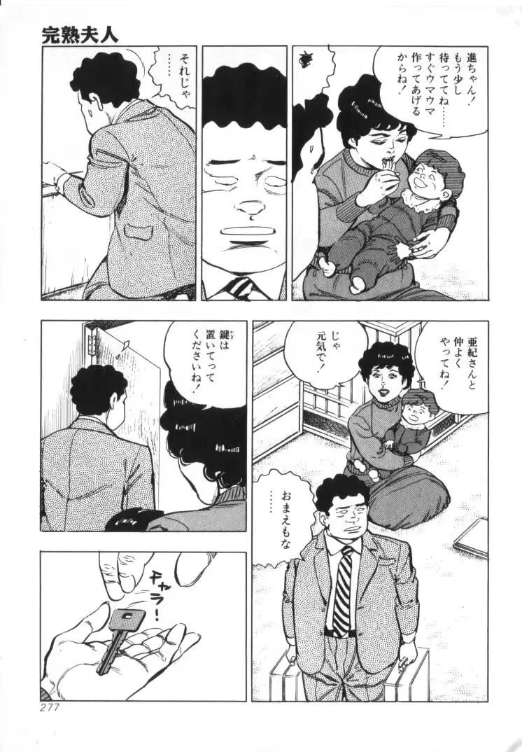 웹툰 이미지 278