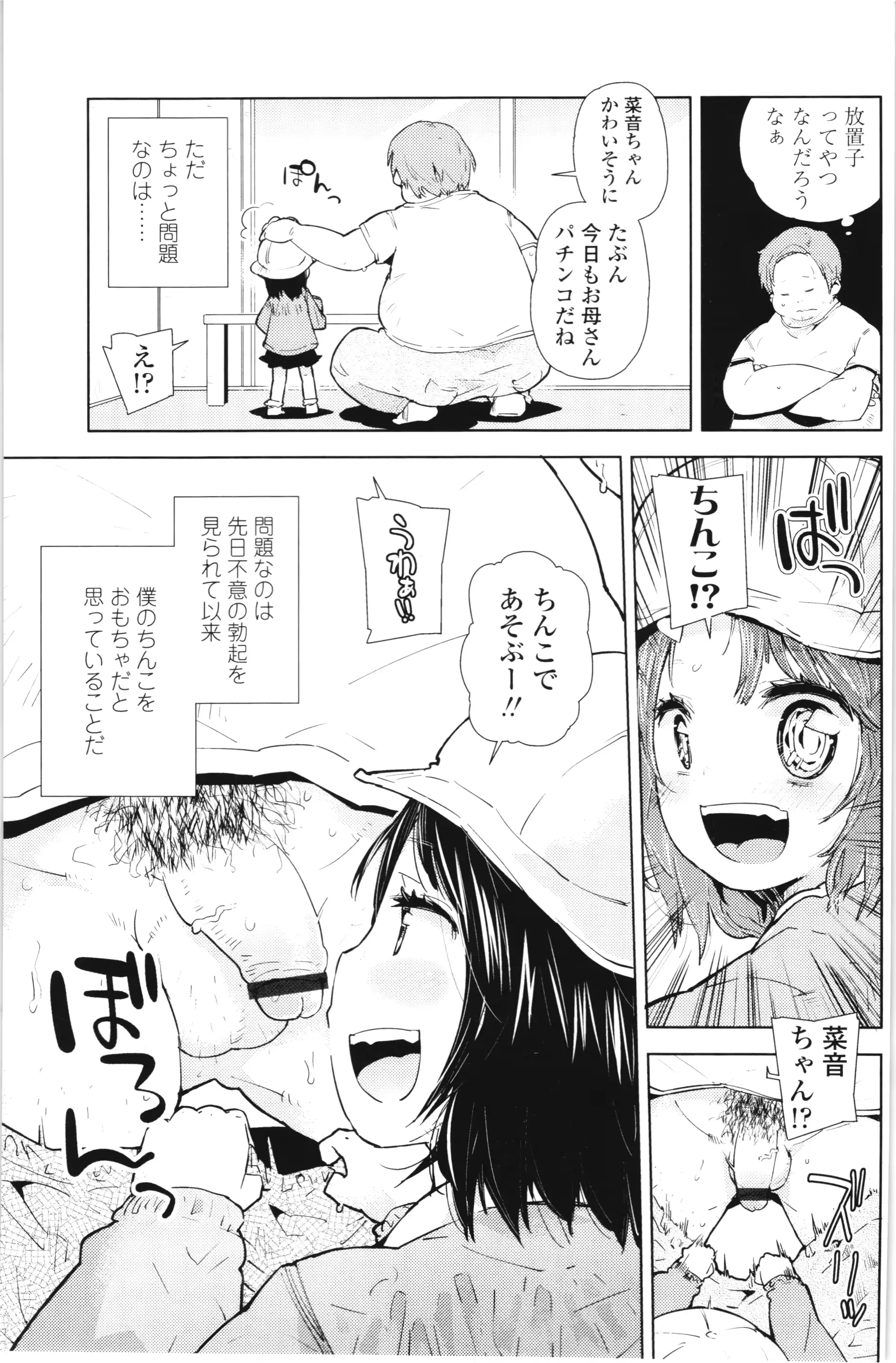 웹툰 이미지 49