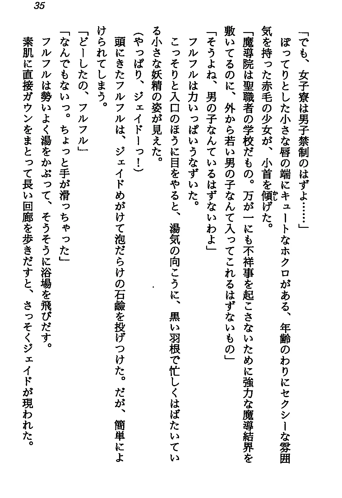 웹툰 이미지 36