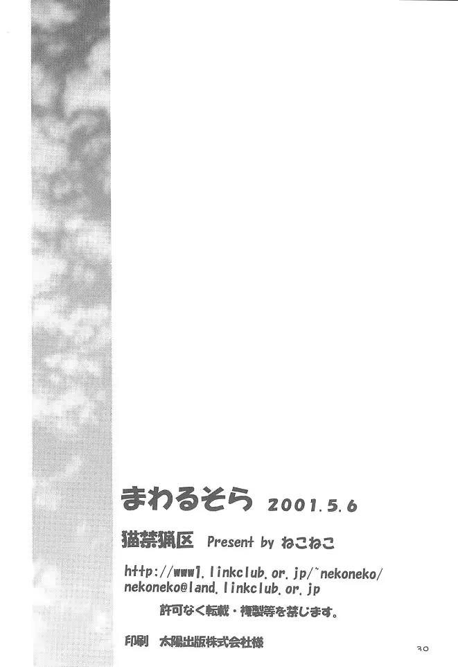 웹툰 이미지 28