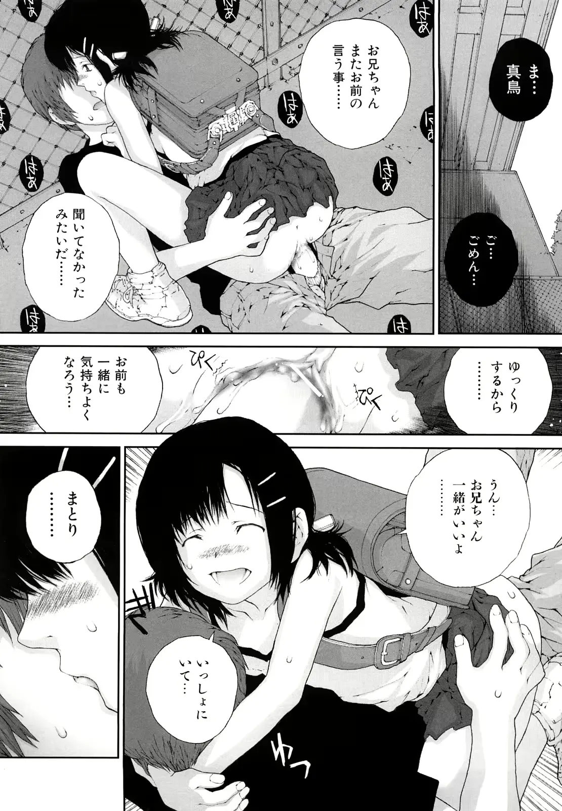 웹툰 이미지 146