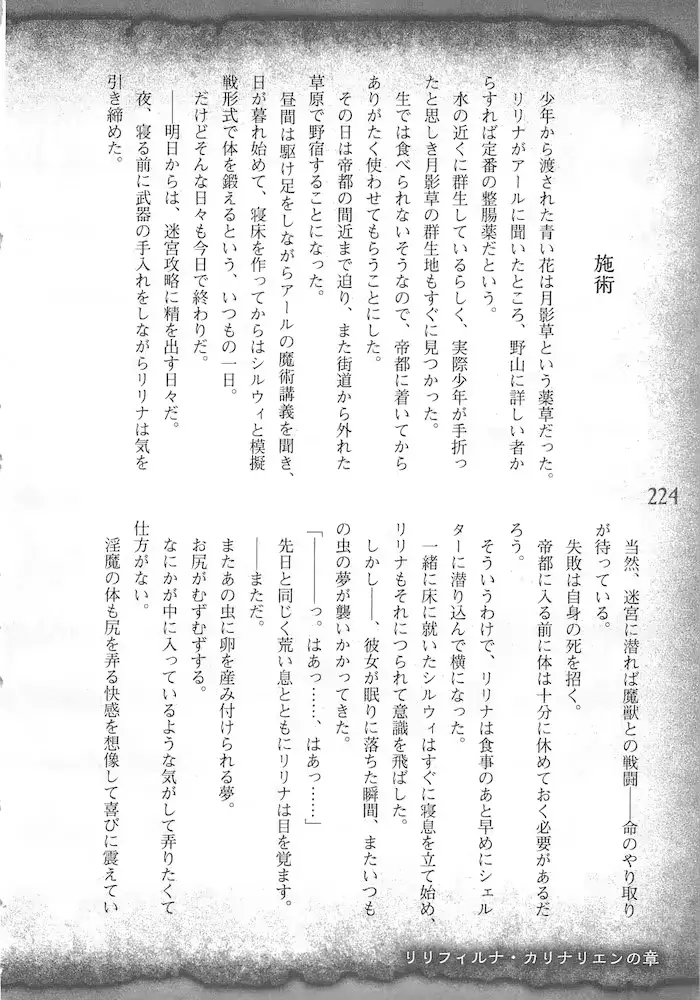 웹툰 이미지 226
