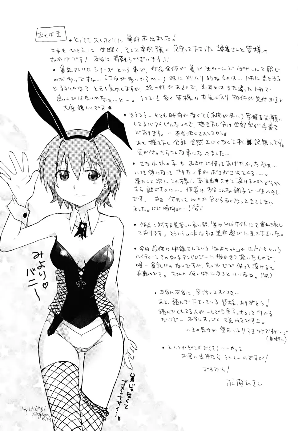 웹툰 이미지 172