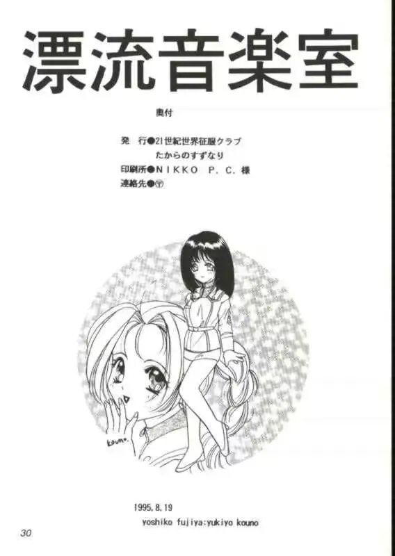 웹툰 이미지 28