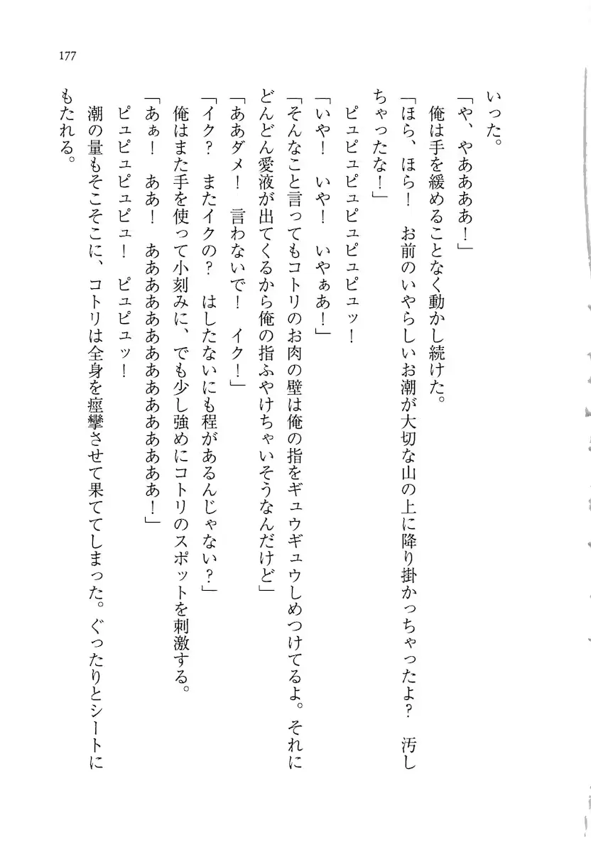 웹툰 이미지 176