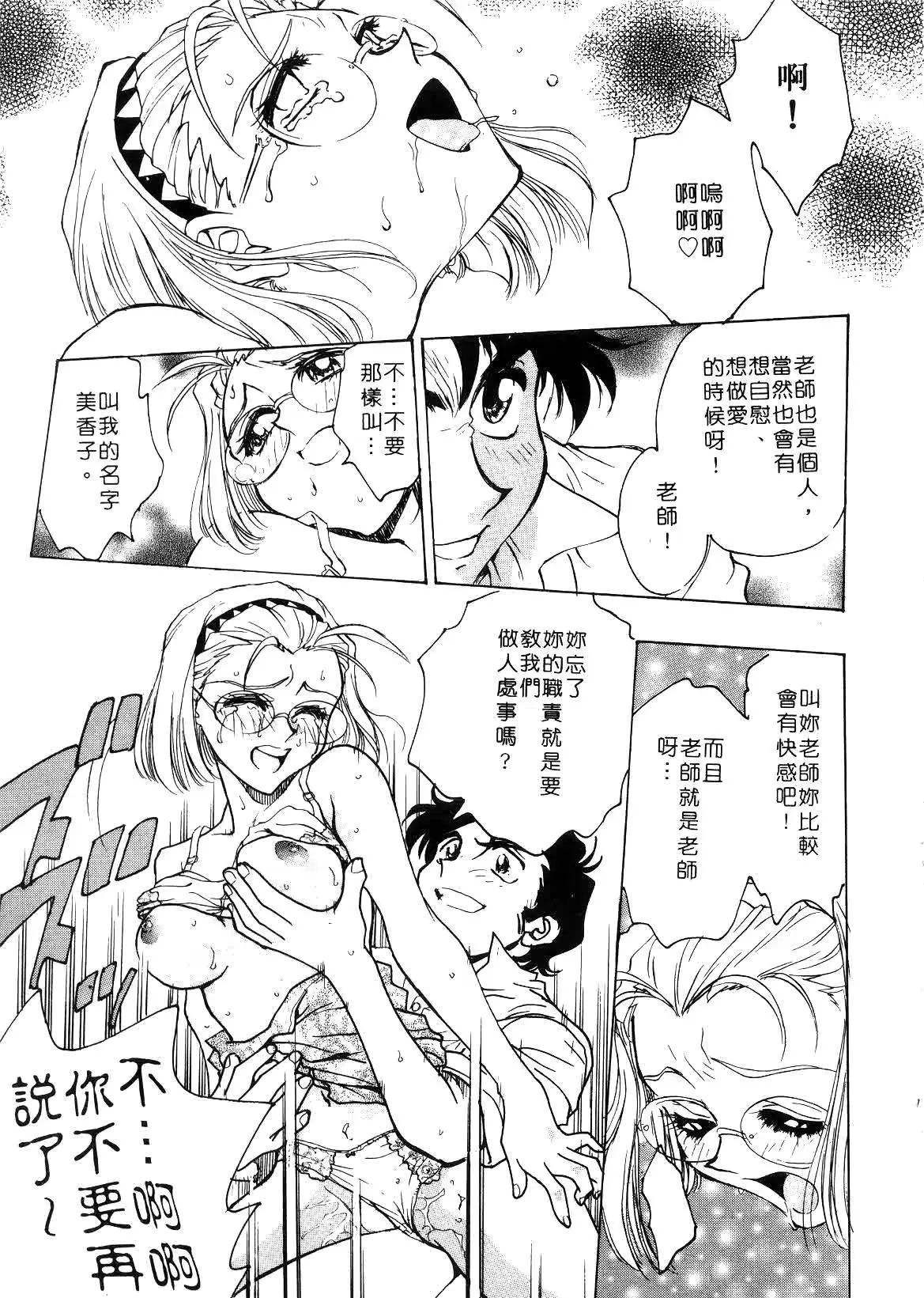웹툰 이미지 72