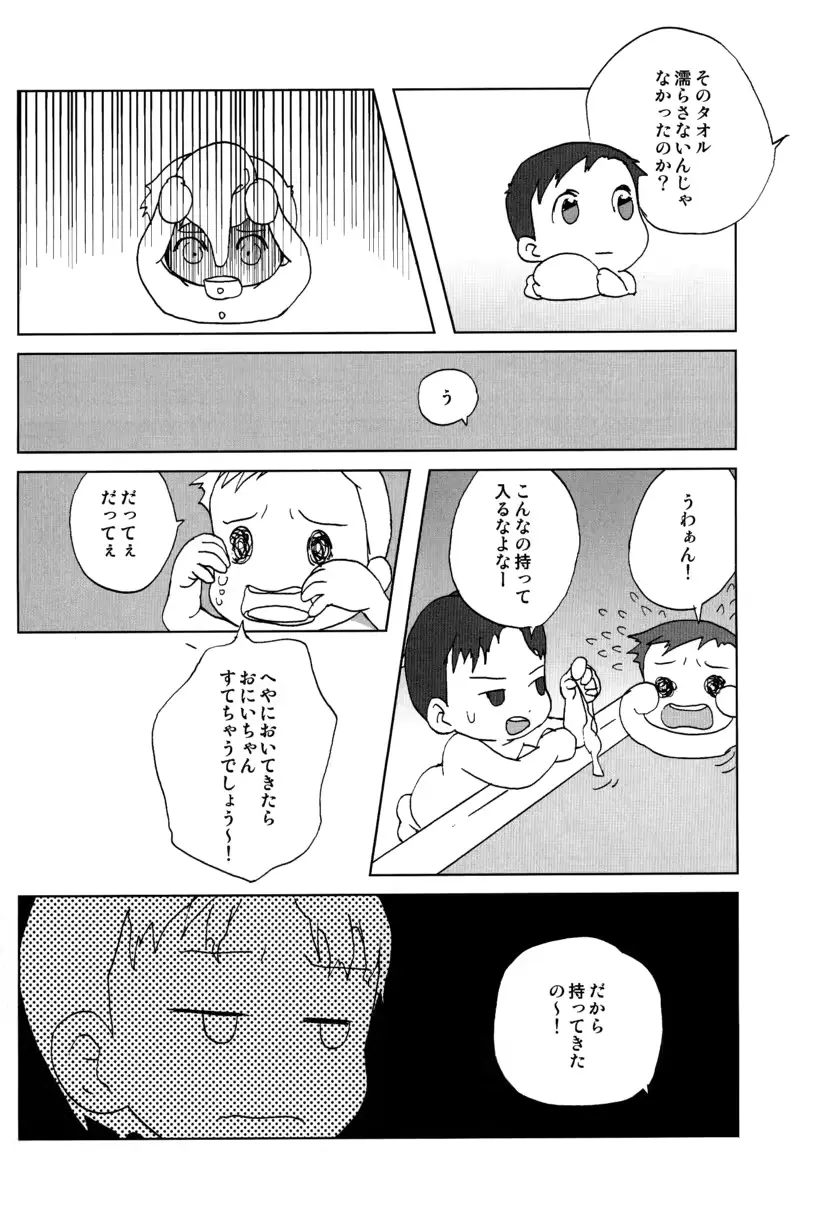 웹툰 이미지 21