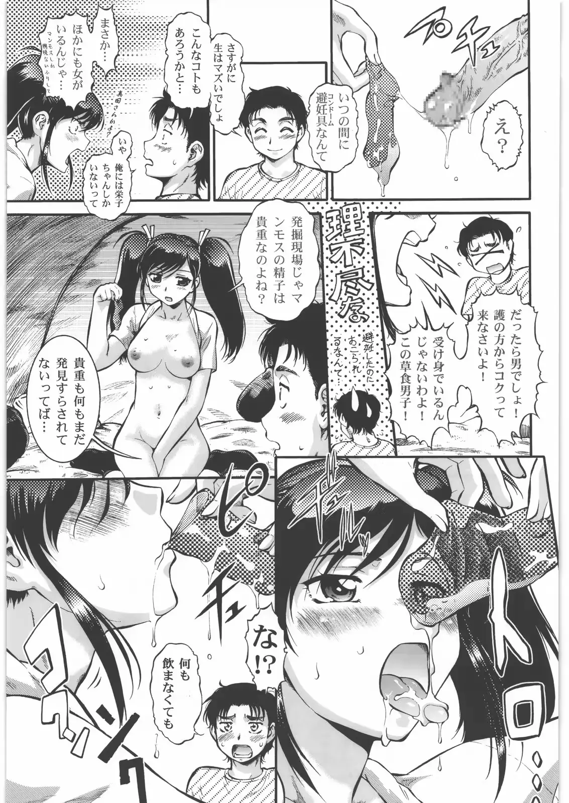 웹툰 이미지 23