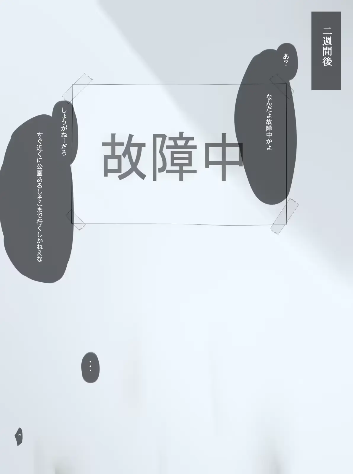 웹툰 이미지 39