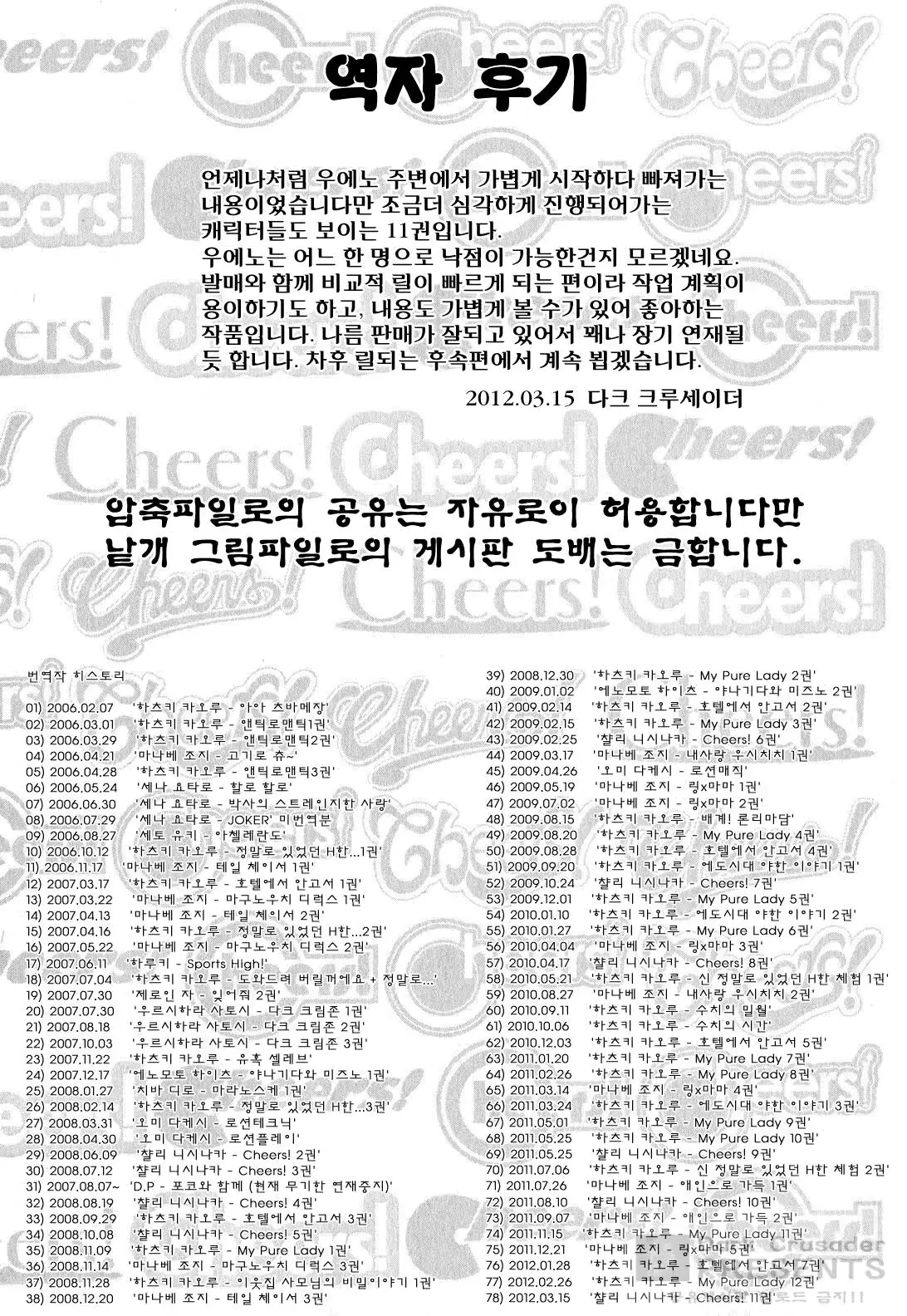 웹툰 이미지 175