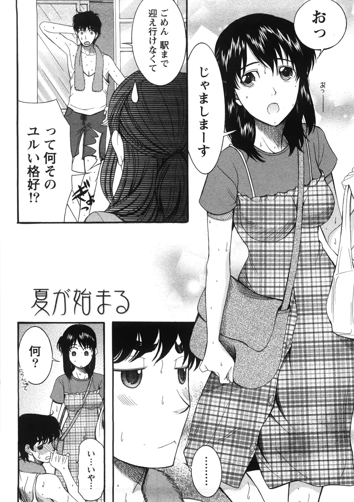 웹툰 이미지 6