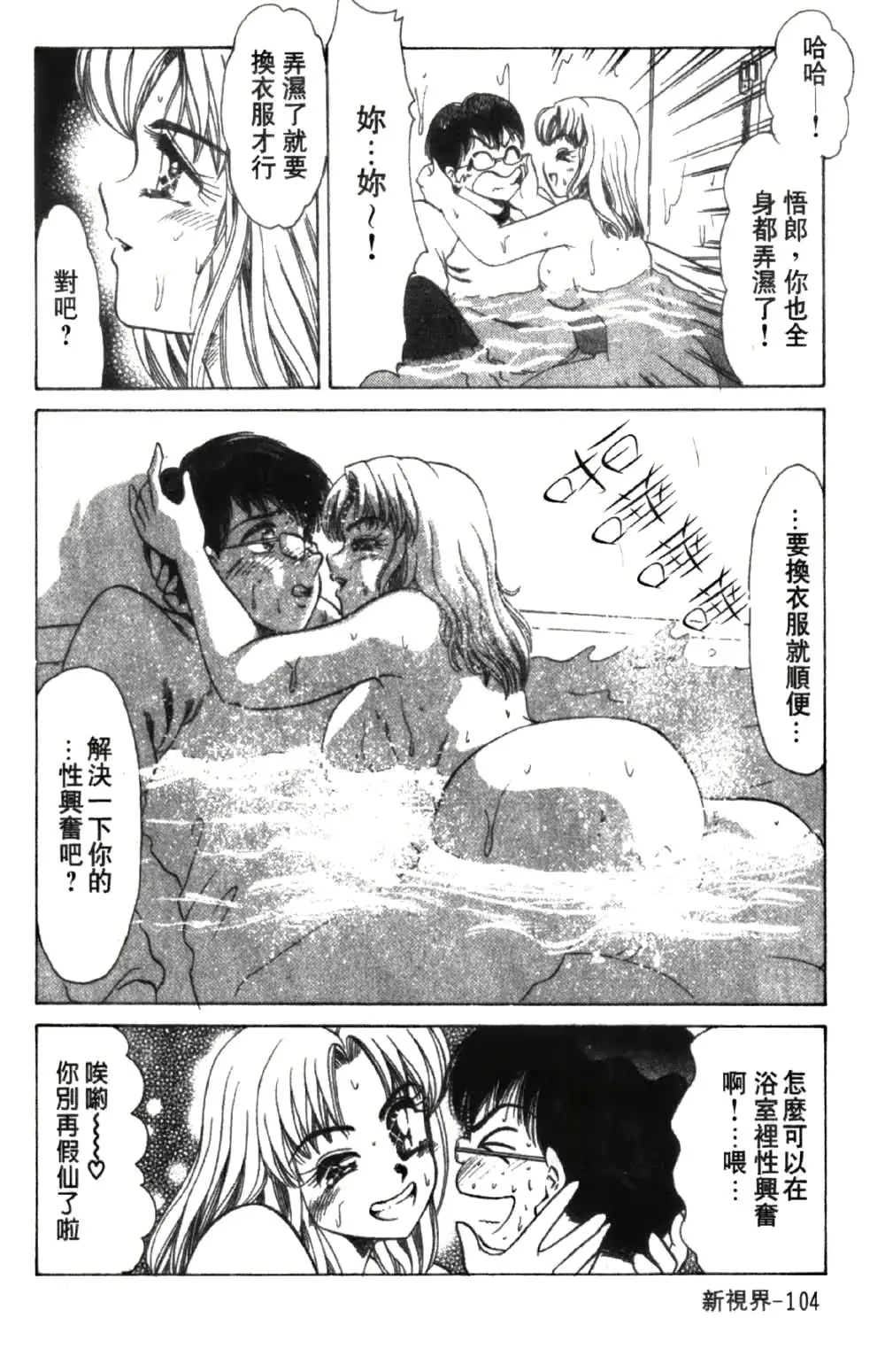 웹툰 이미지 105