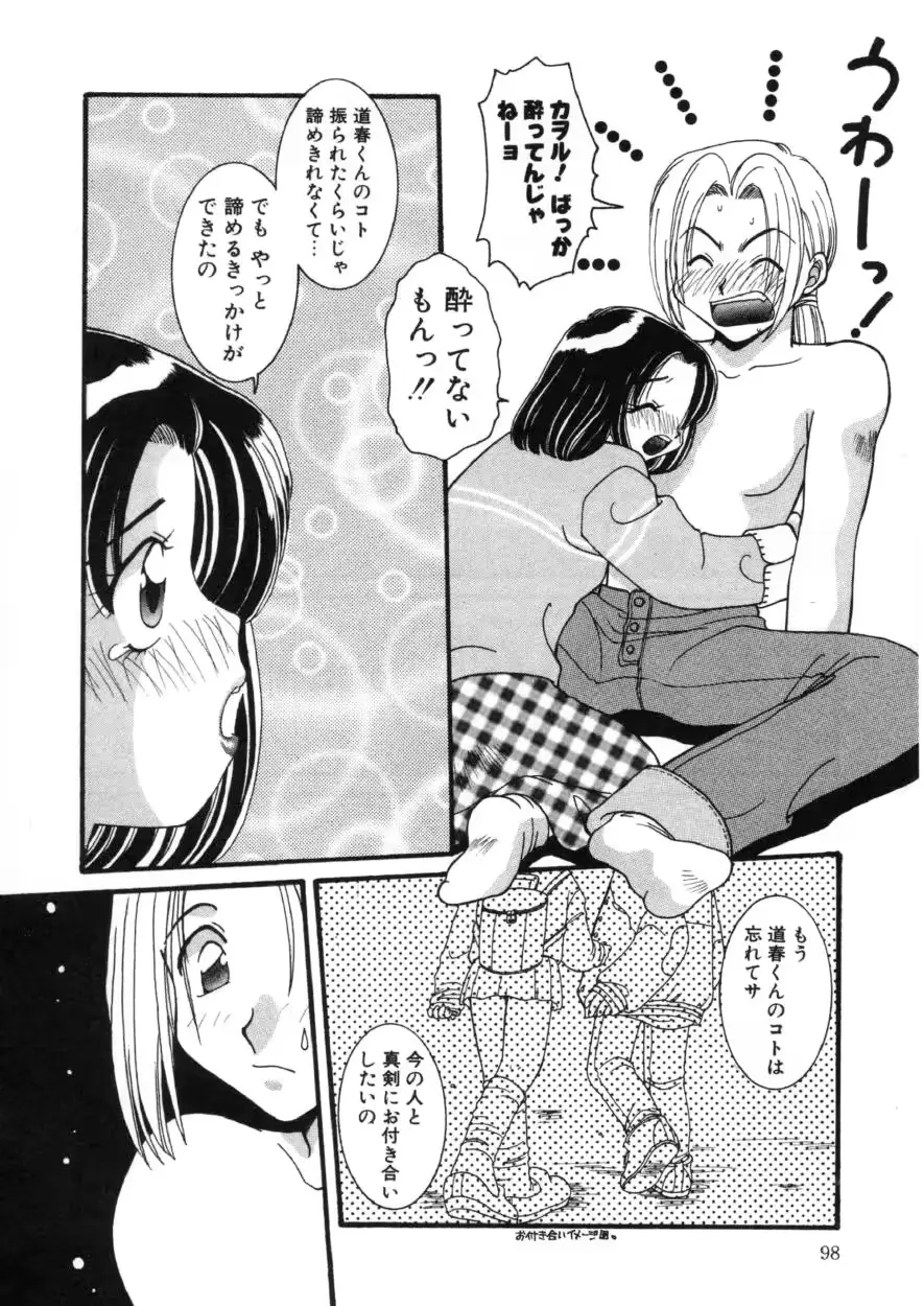 웹툰 이미지 97