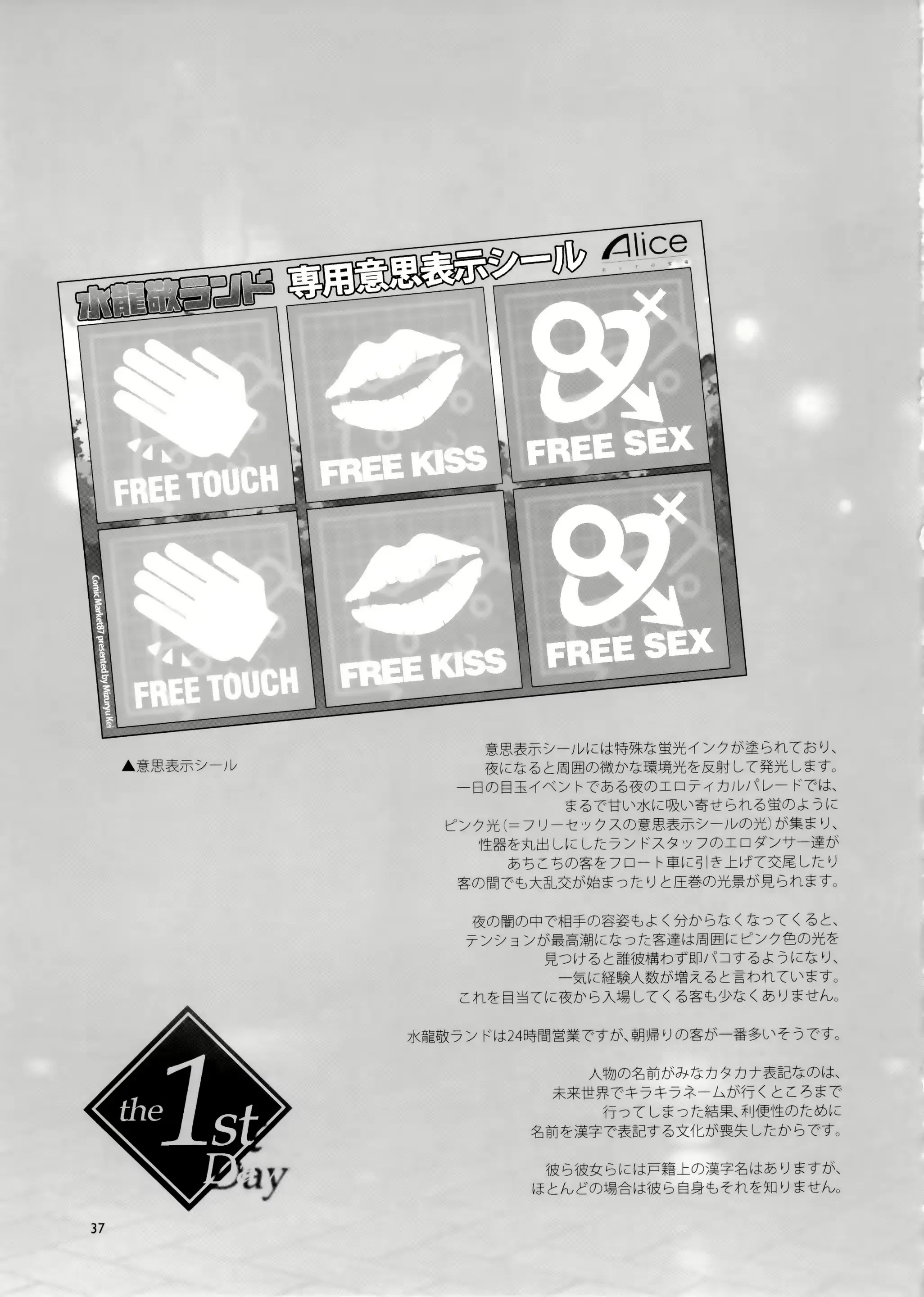 웹툰 이미지 36