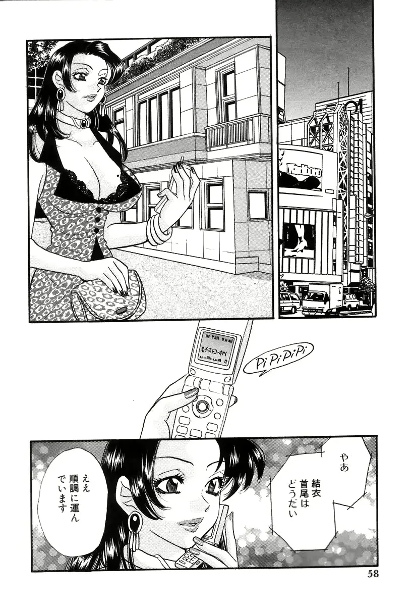 웹툰 이미지 60