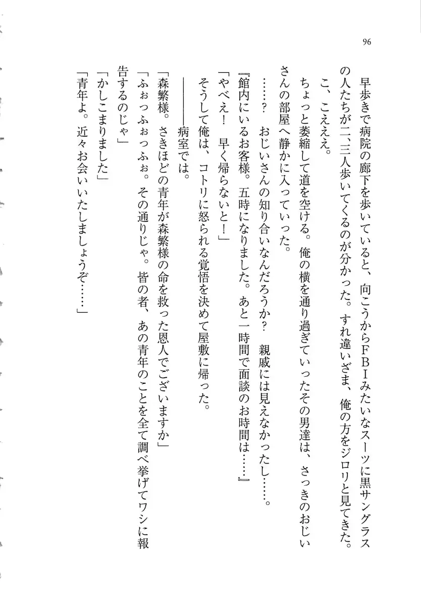 웹툰 이미지 95