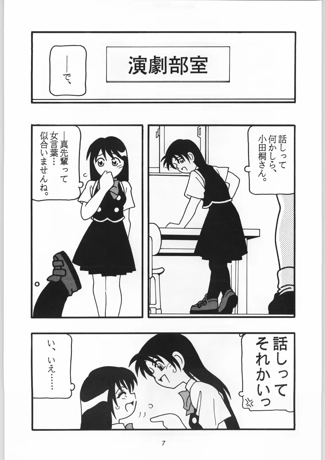 웹툰 이미지 5