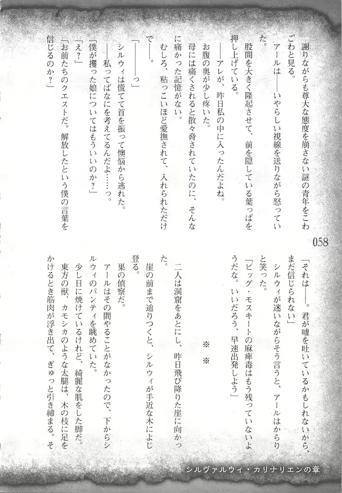 웹툰 이미지 60
