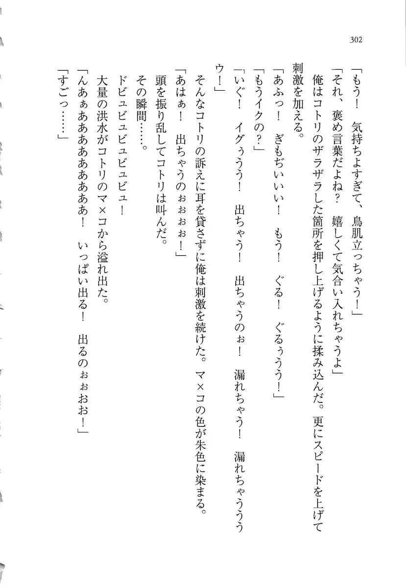 웹툰 이미지 301