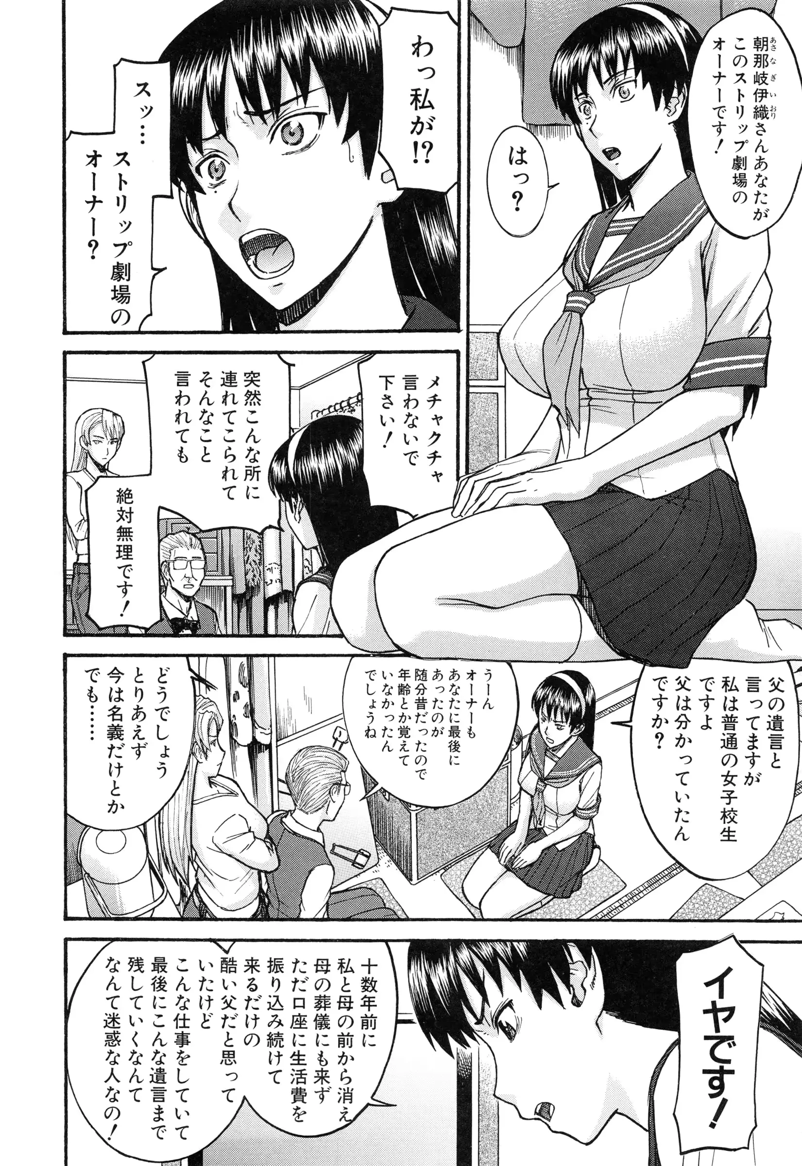 웹툰 이미지 11