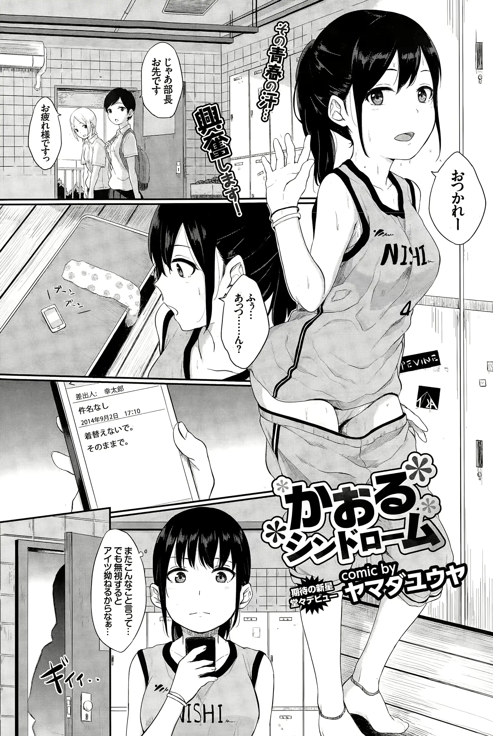 웹툰 이미지 240