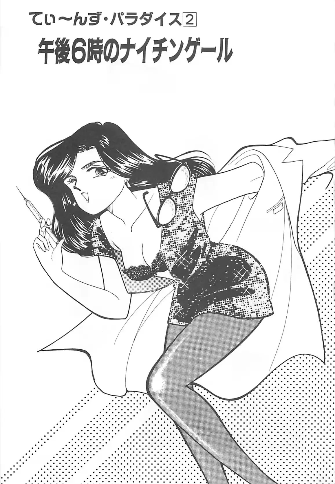웹툰 이미지 23