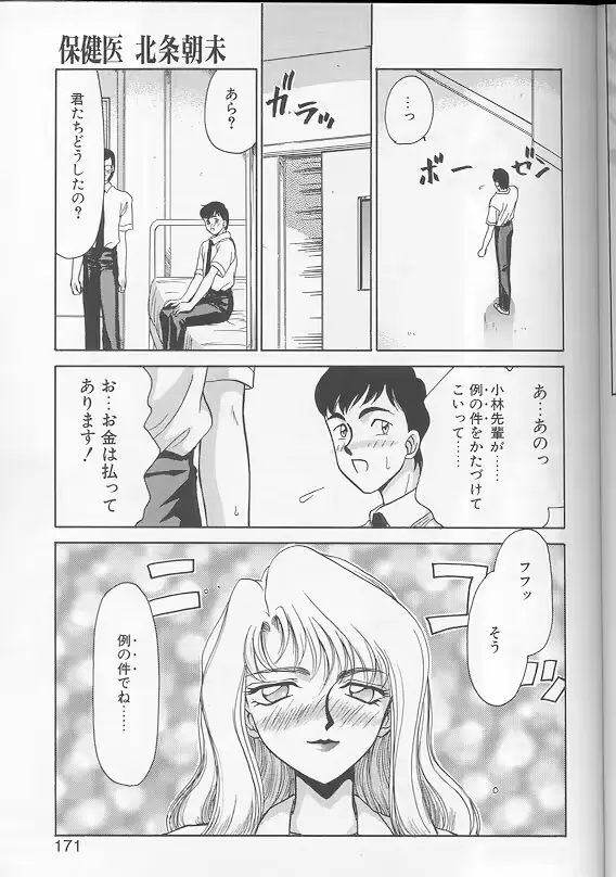 웹툰 이미지 167