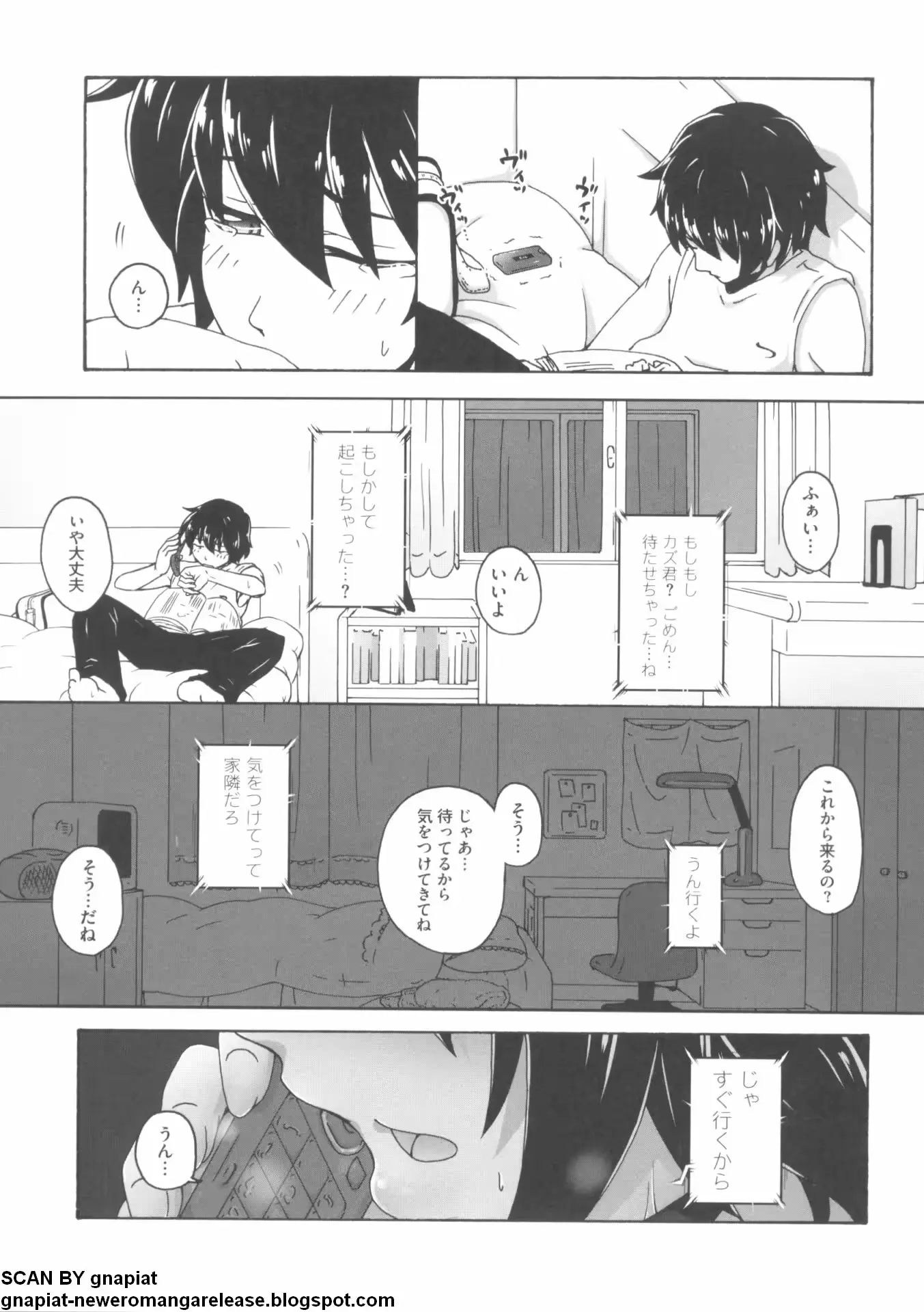 웹툰 이미지 86