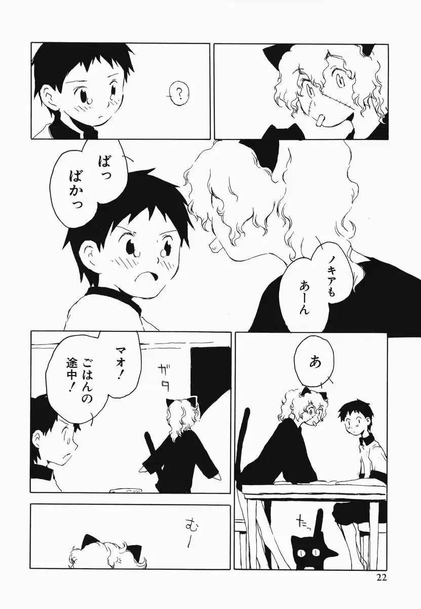웹툰 이미지 25