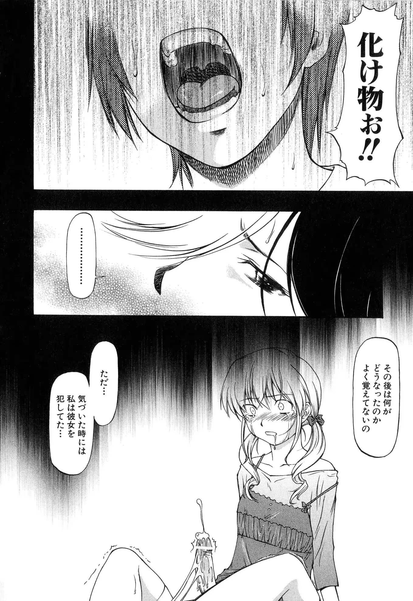 웹툰 이미지 152