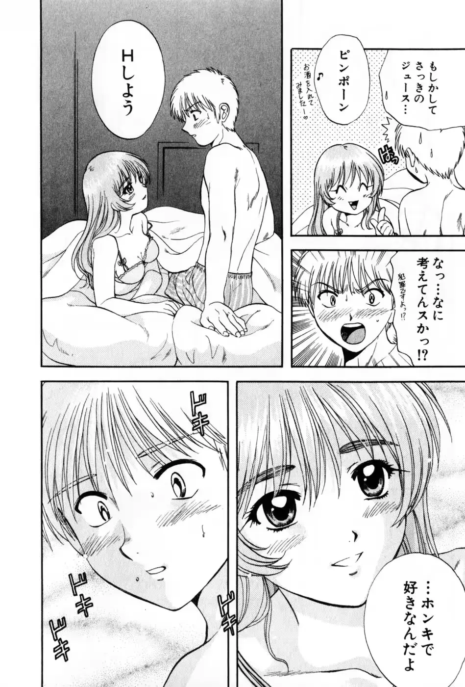 웹툰 이미지 61