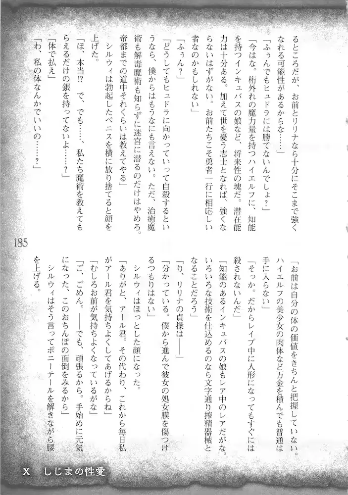 웹툰 이미지 187