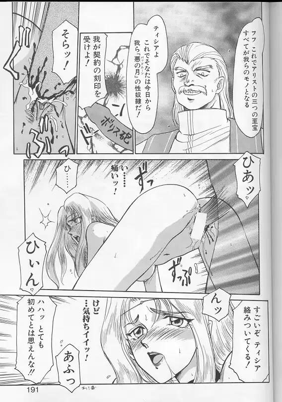 웹툰 이미지 187