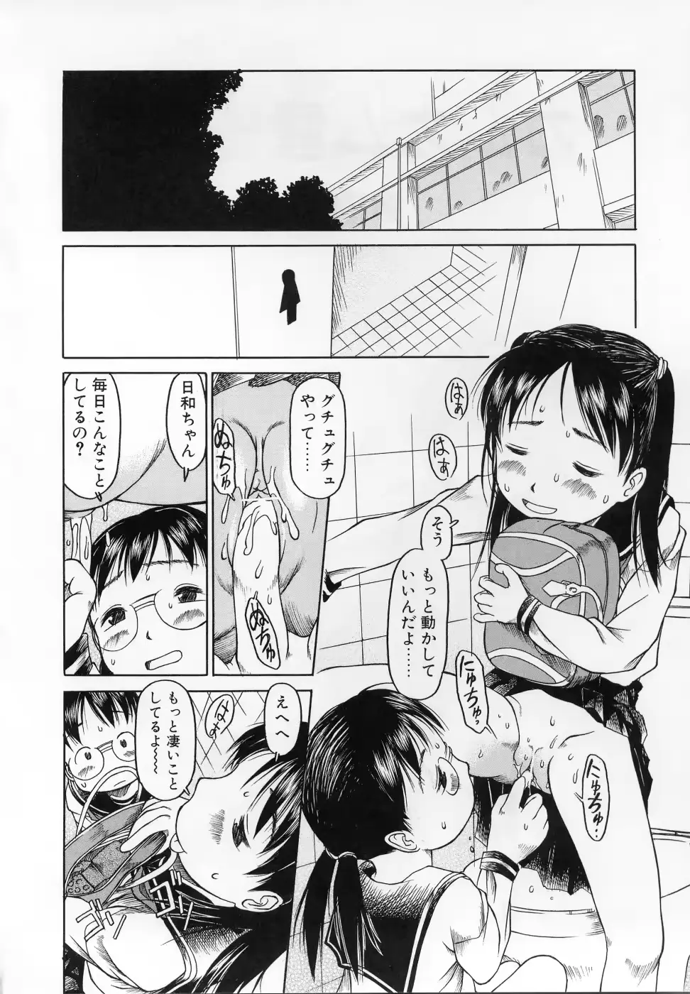 웹툰 이미지 22