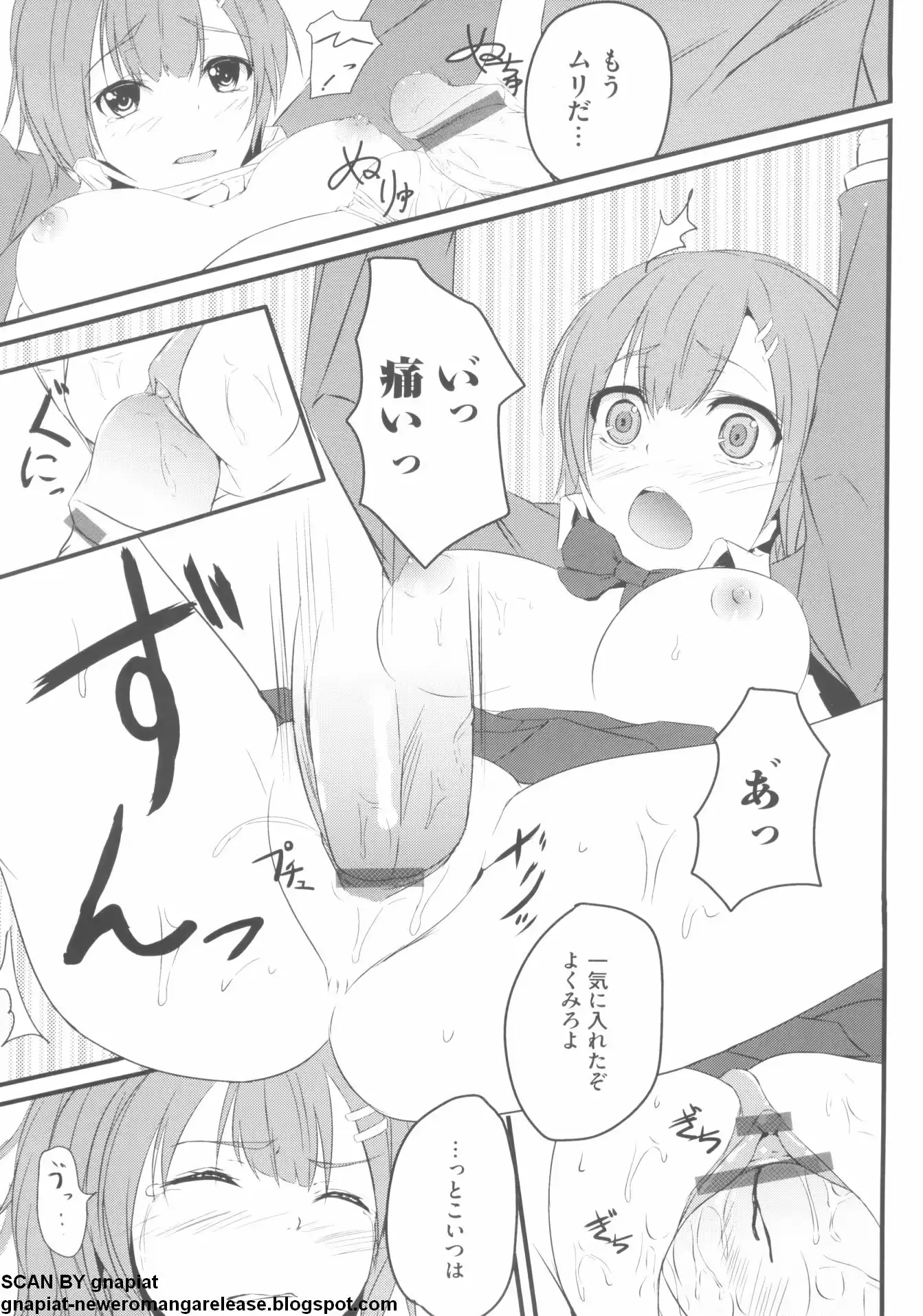 웹툰 이미지 34