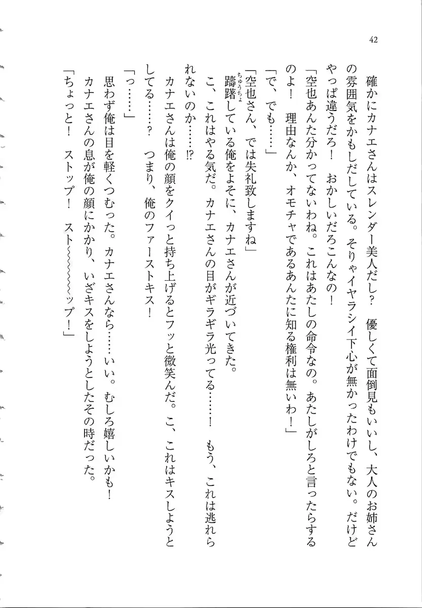 웹툰 이미지 41