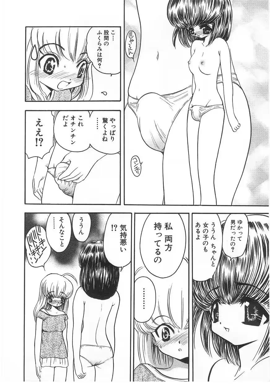 웹툰 이미지 43