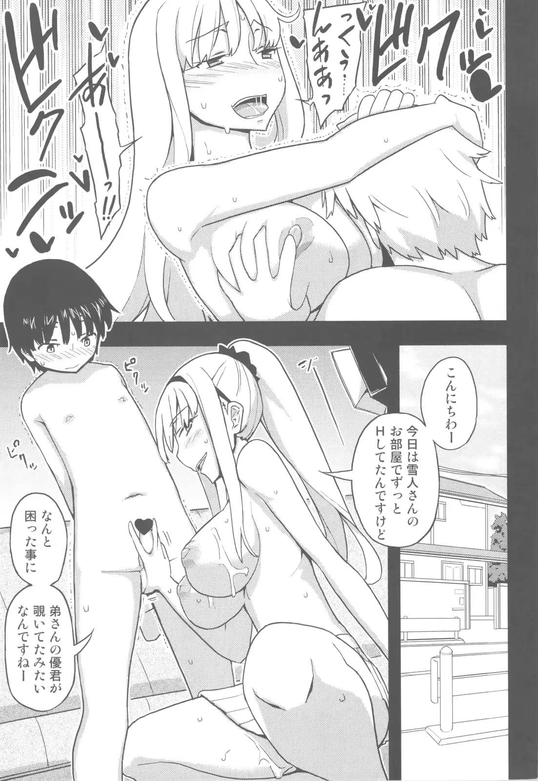 웹툰 이미지 69