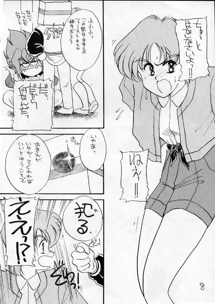 웹툰 이미지 6