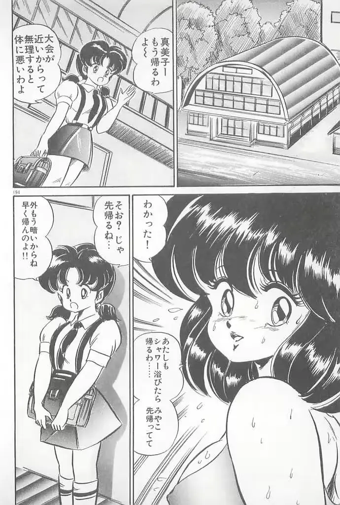 웹툰 이미지 193