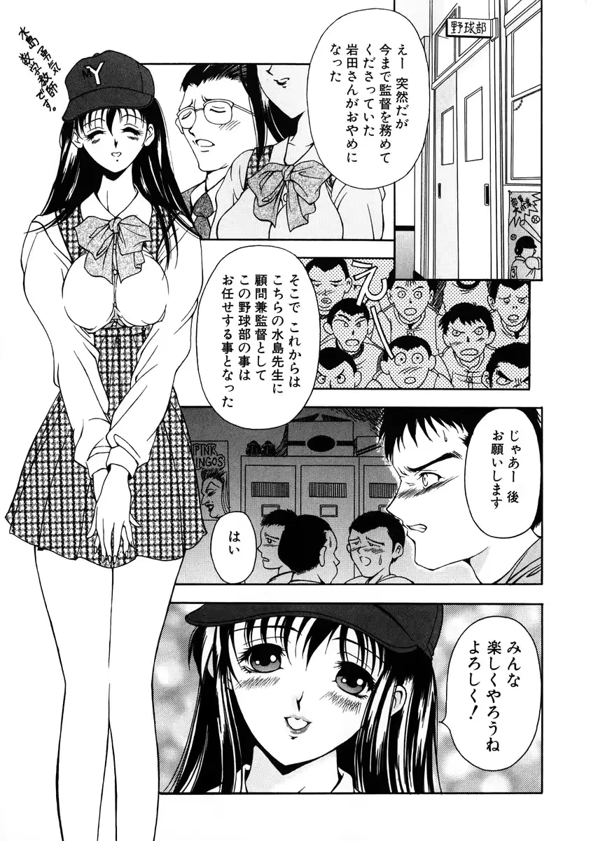 웹툰 이미지 154