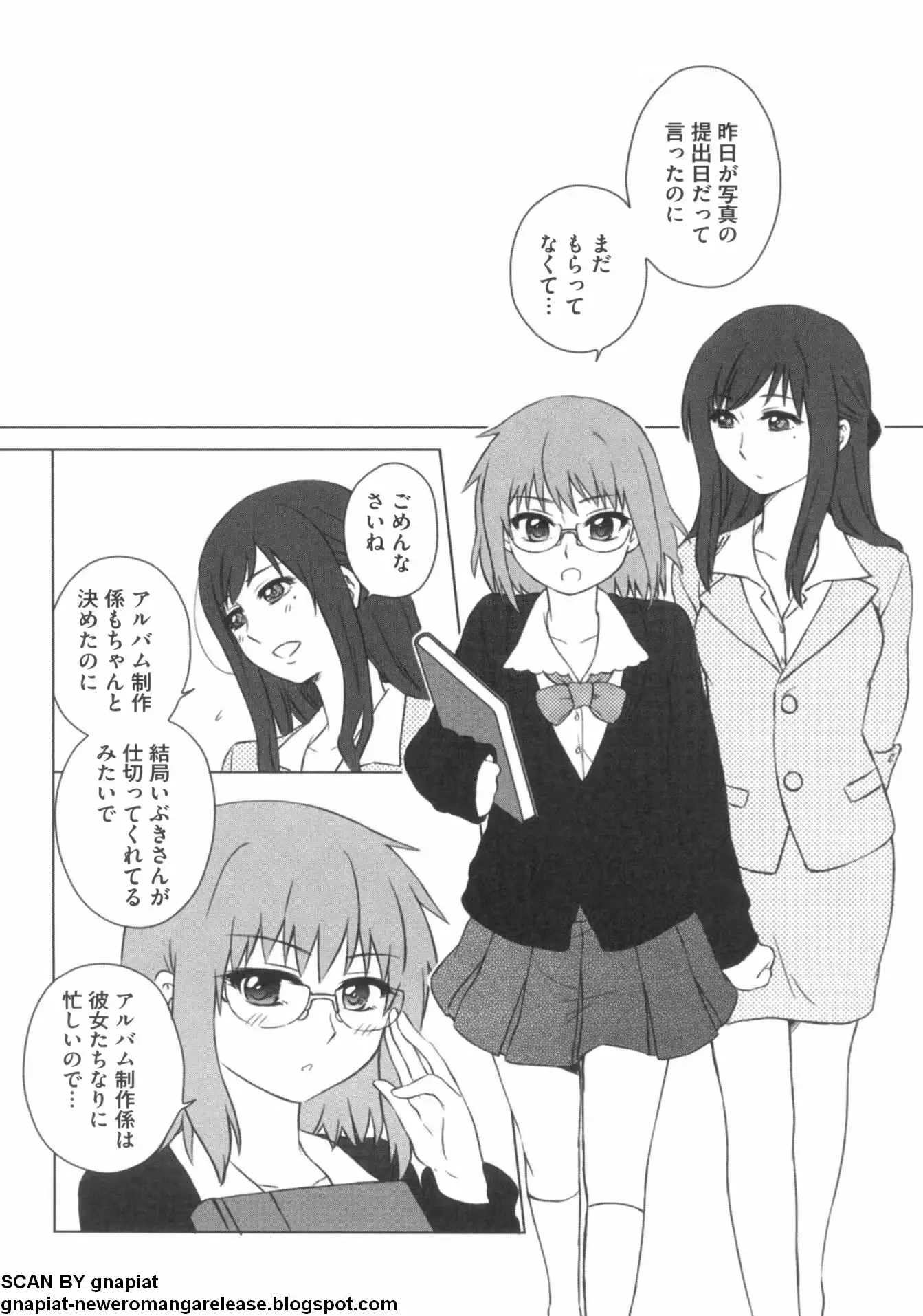 웹툰 이미지 137