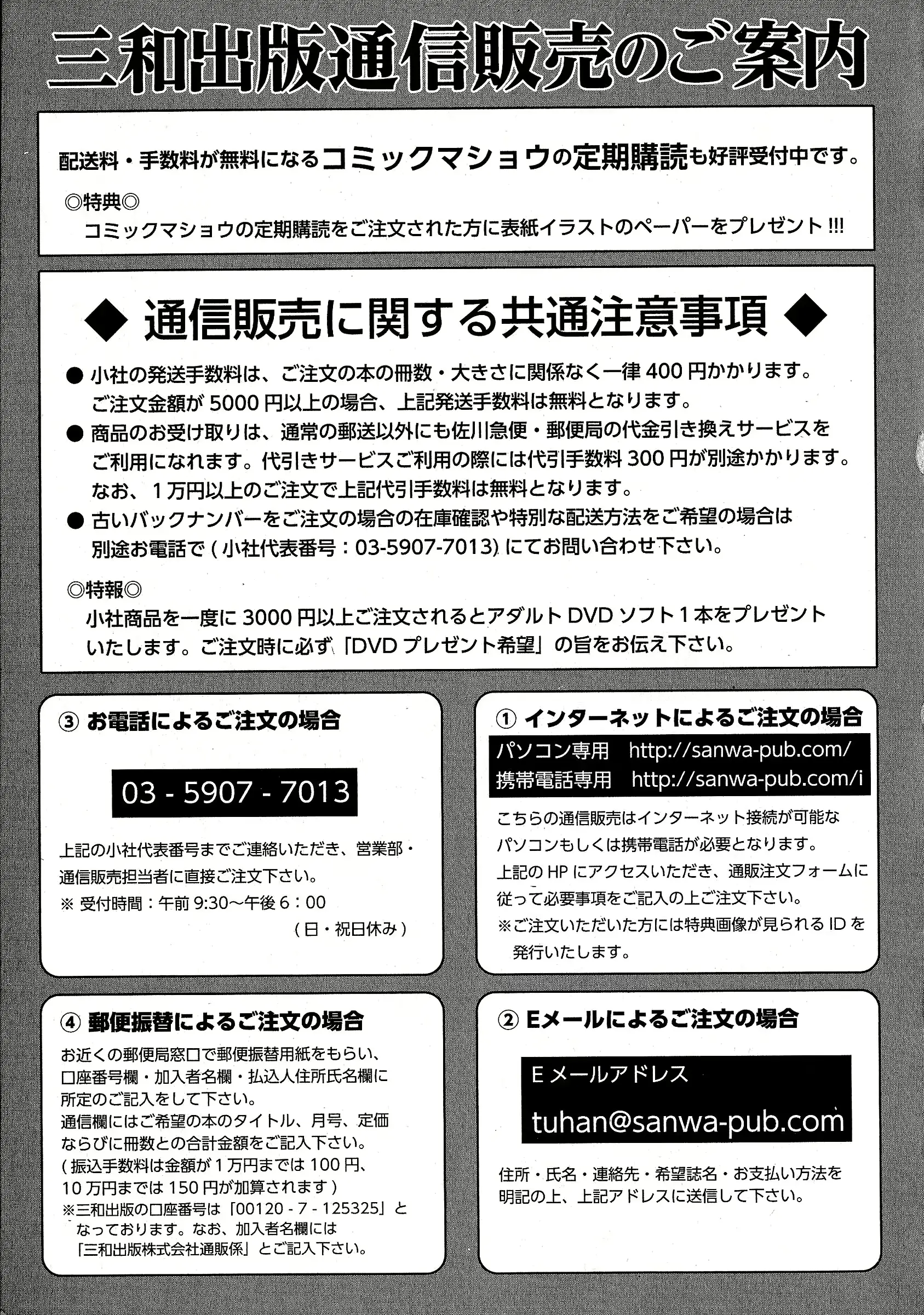 웹툰 이미지 283