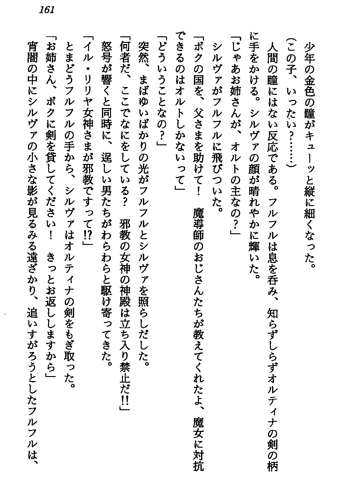 웹툰 이미지 162
