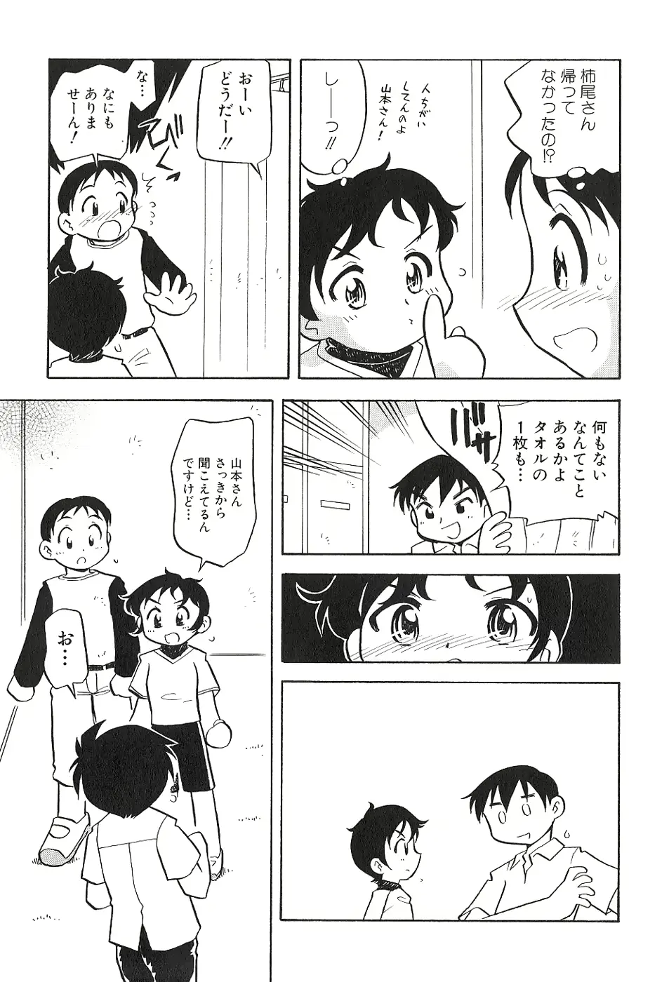 웹툰 이미지 56