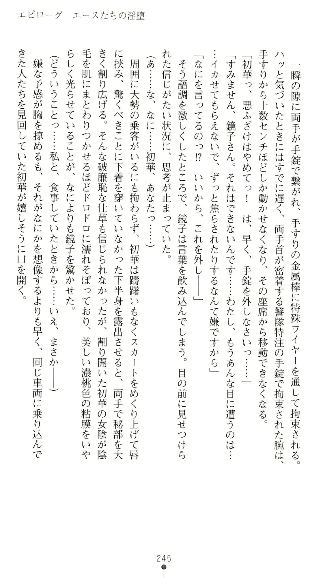 웹툰 이미지 249