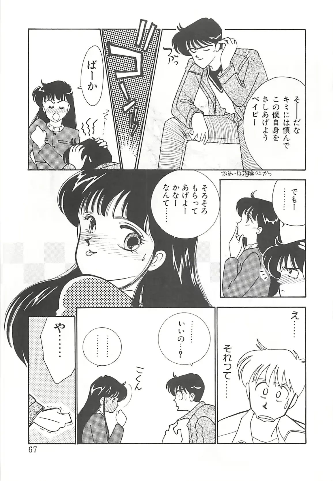 웹툰 이미지 65
