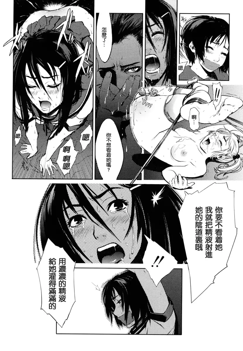 웹툰 이미지 185