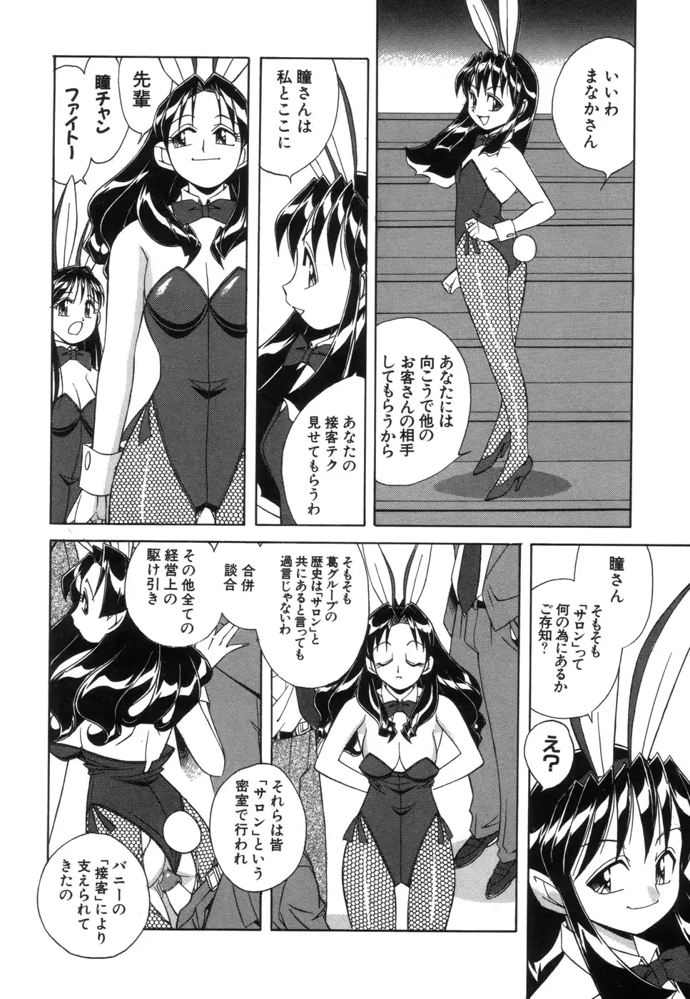 웹툰 이미지 48